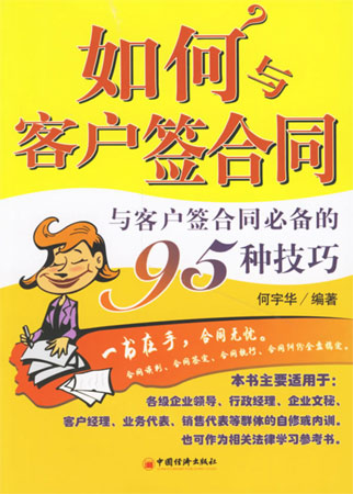 ����c�͑����ͬ:�c�͑�����ͬ�؂��95�N����